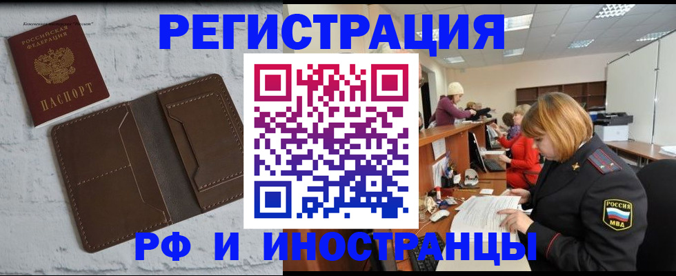 постоянная прописка по договору в Питкяранте