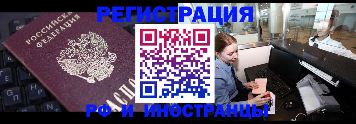 временная регистрация гарантия в Питкяранте