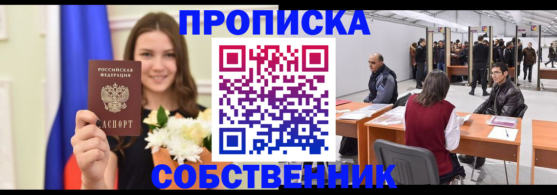 подбор жилья для регистрации в Питкяранте